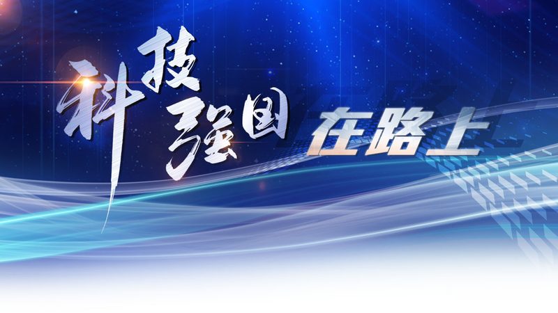 智慧解决方案生产厂家有哪些