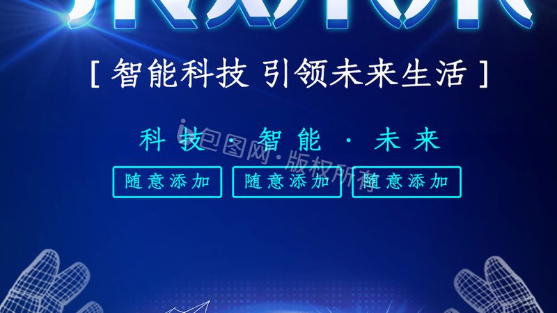 企业RPA实施：流程与方法的全面解析